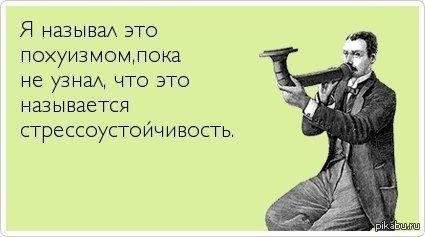 О по#уизме: по#уизм не только помогает решать проблемы, он делает жизнь ярче и веселее