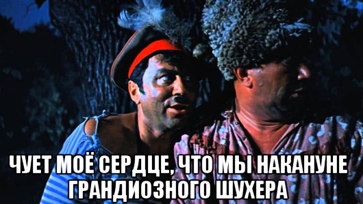 Пенсионный фонд - одна из схем почти легального воровства!
