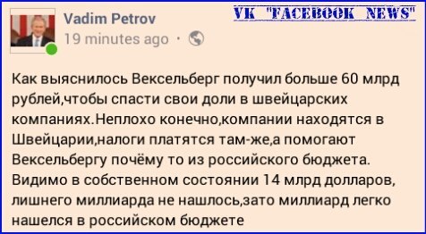 США сообщили о заморозке счетов Дерипаски и Вексельберга на Кипре