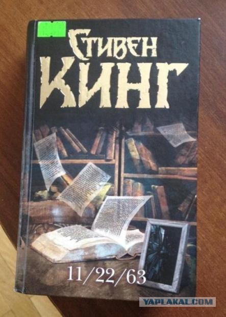 Стивен Кинг о книгах, женщинах и смысле жизни