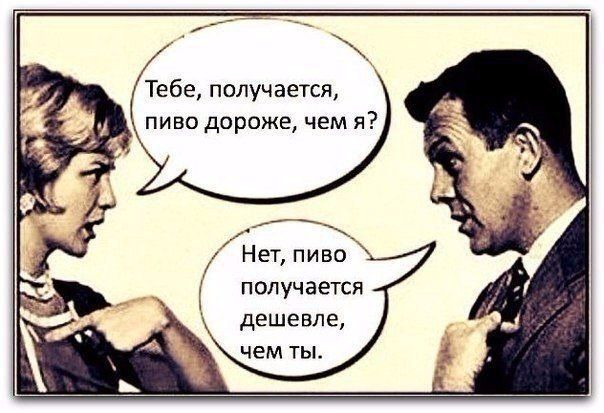 Алкопост на вечер этой пятницы