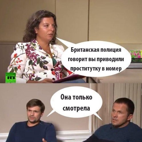 Они не геи!