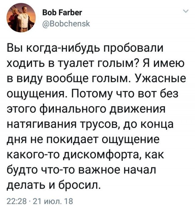 Специфический юмор