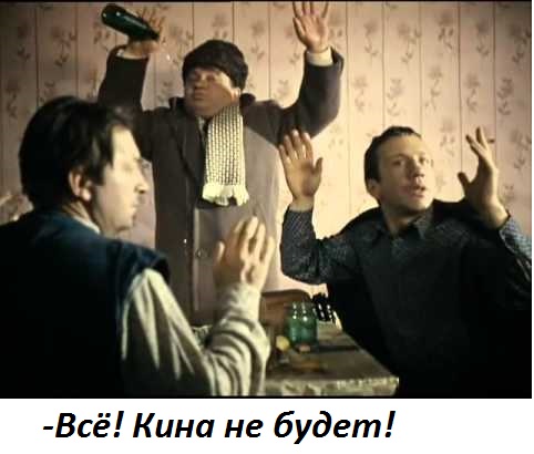 Выживальщик 80 лвл