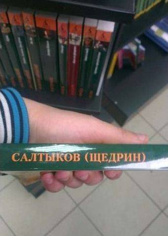 Блюдо дня