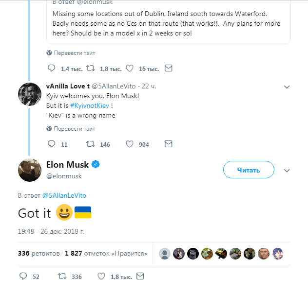 Илон Маск анонсировал появление в Украине зарядных станций Tesla.