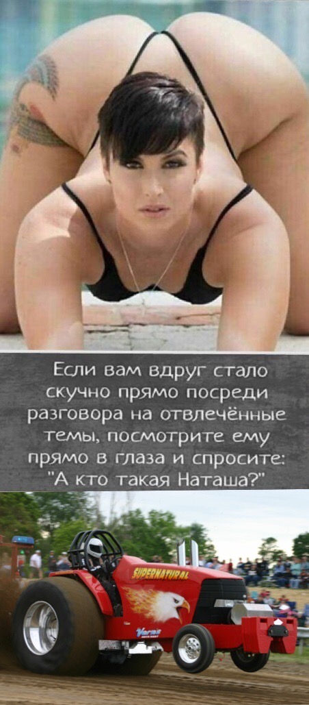 Хватит о политике