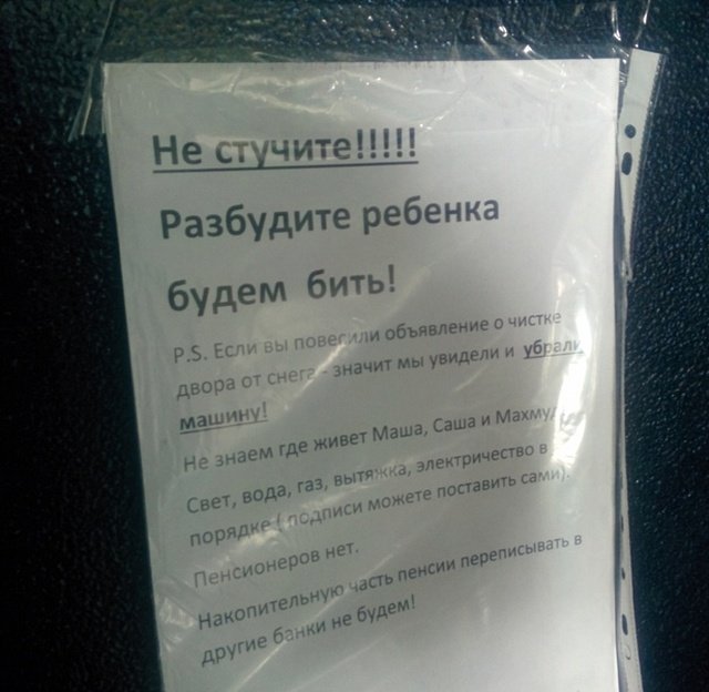 Удивительные снимки с российских просторов 03.03.19