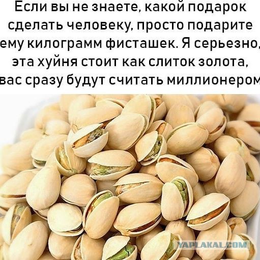 Продукты для очень богатых людей