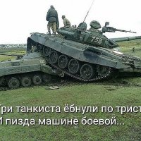 Пикчевая ерунда