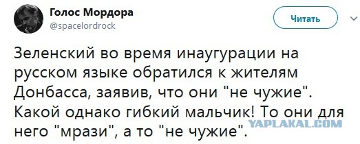 Зеленский заявил, что в кабинетах чиновников не должно быть его портретов: «Президент не идол. Повесьте лучше фото детей»