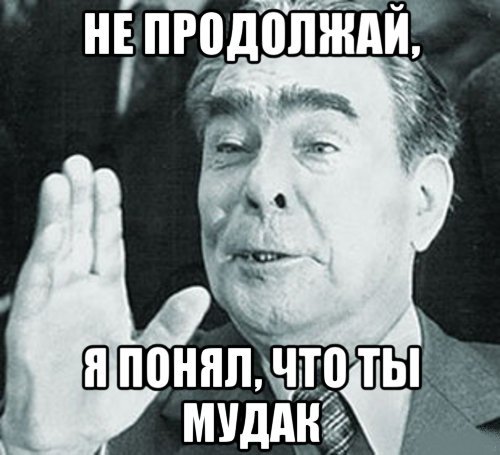 Нельзя на пешеходном переходе стоять. Никому
