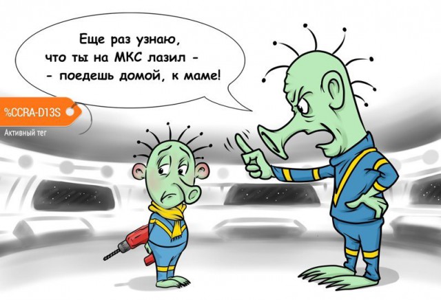 Похитители коров
