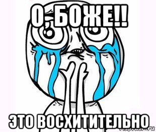 Друзья! оцените саундтрек! Качайте на мобилы!