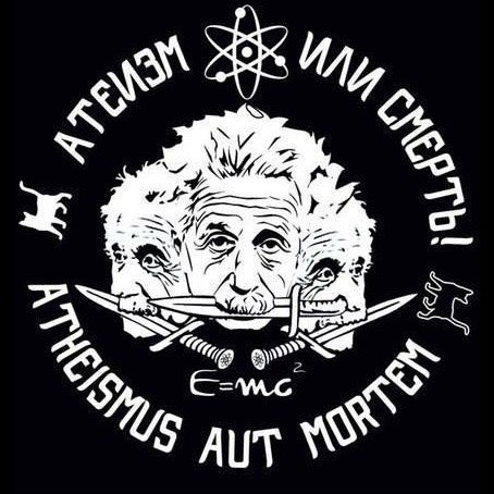 Атеизм