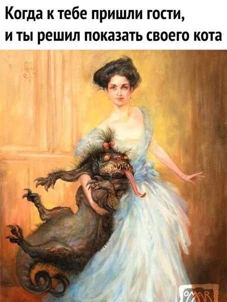 Аморалка