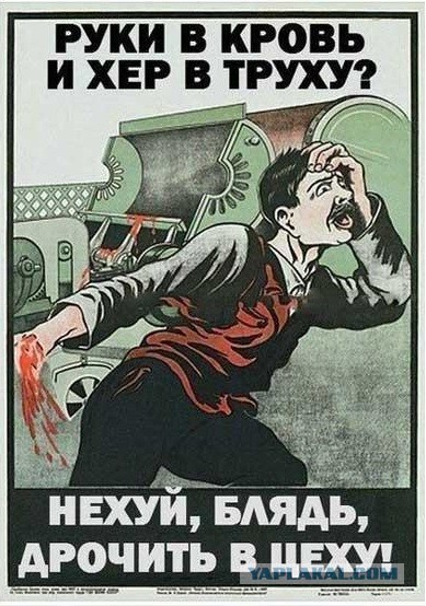 Плакаты 18+