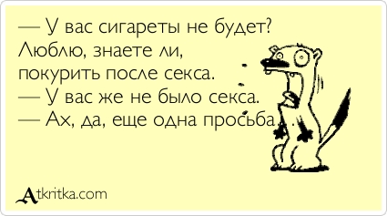О времена о нравы…