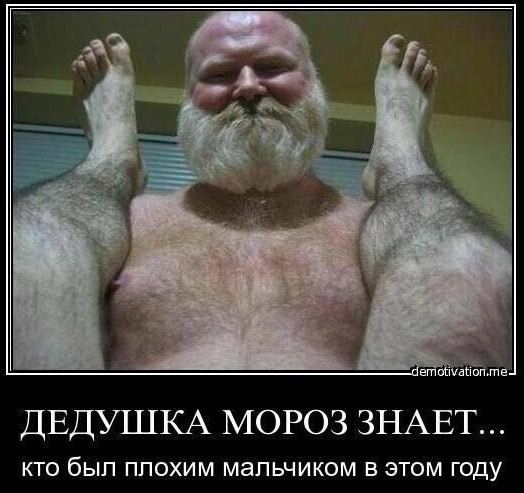 Подведём игоги