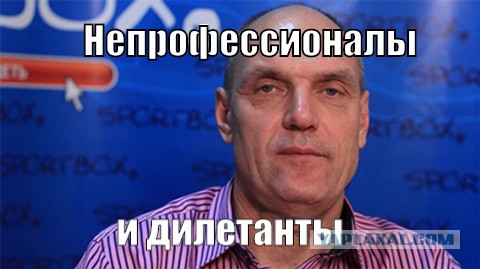 «Матч ТВ» вместо финала МЧМ-2019 показал финал-2011
