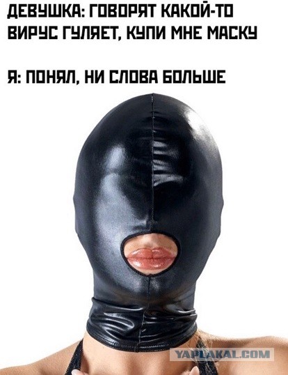 Про Китай и коронавирус. Часть 2.