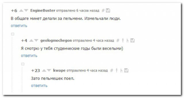 Чуток картинок 07.02.20.