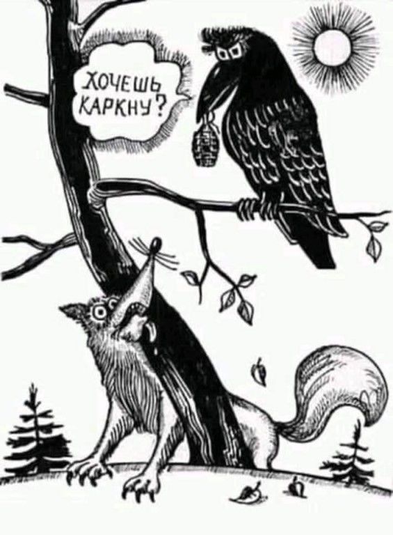 Воскресная деградация 08.03.20