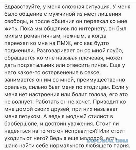 Кашлять нынче опасно. В каком-то из барбершопов