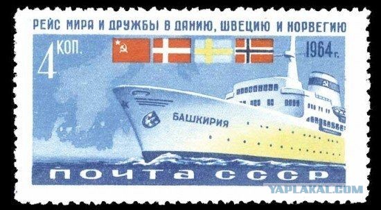 Марки. Увлечение детства