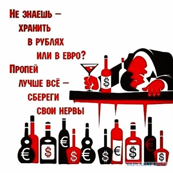Россияне толпами снимают наличные после каждого обращения президента
