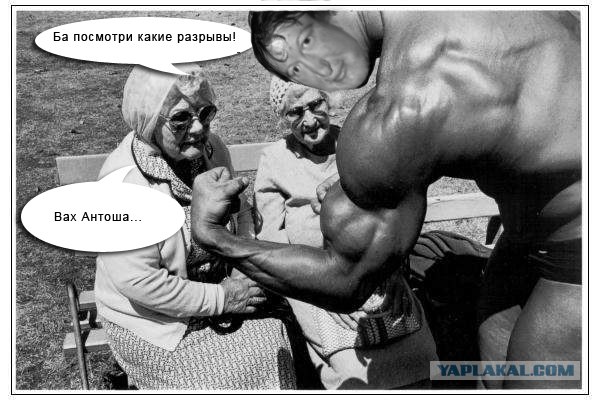 Фотожаба: Звонок в Стрим! Антон Уральский