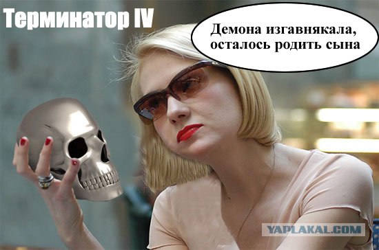 Фотожаба: Рината Литвинова