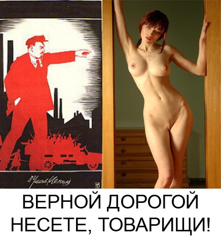 Я несу хуйню