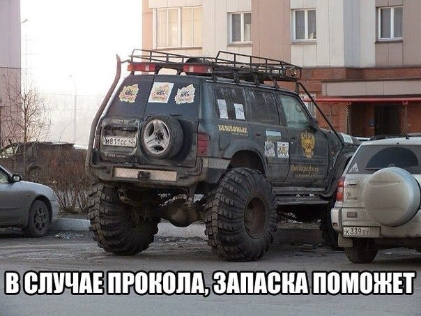 Так себе картинки 29.07.20
