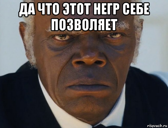 Вызвал на бой