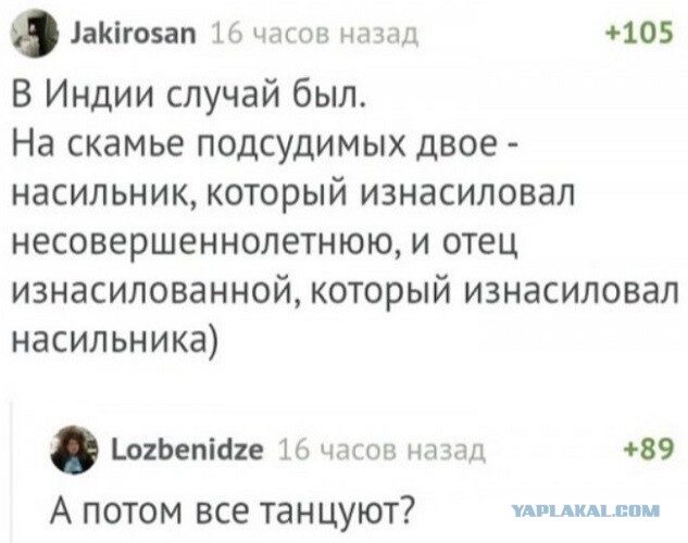Бредзона 08.09.2020