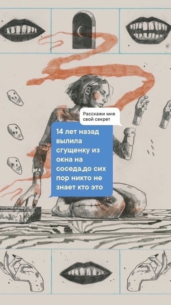 Про сгущенку