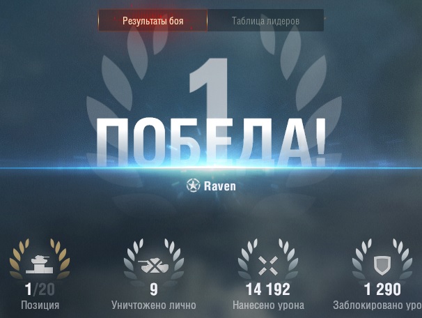 Wargaming 59