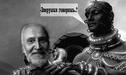 Фотожаба: 300 спартанцев