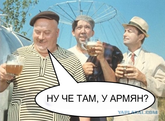 В Ереване начались массовые протесты