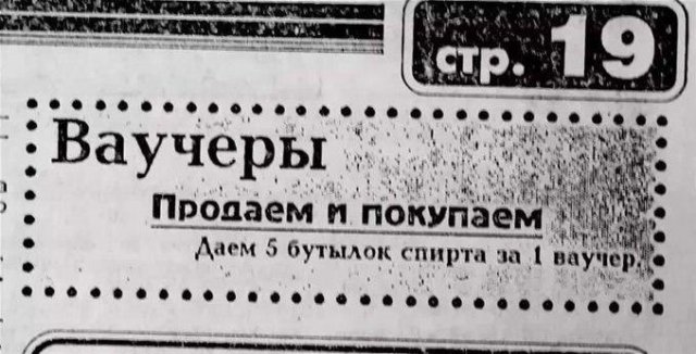Миша и Рая. СССР, 1953 год
