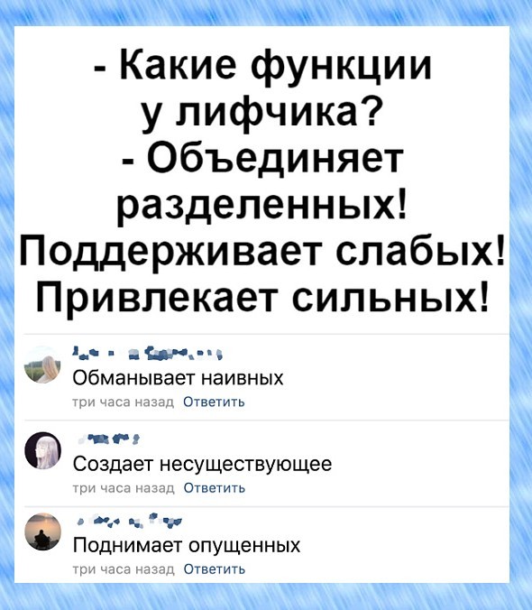 Юмор в картинках 8.12.20