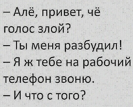 Вечерний выпуск