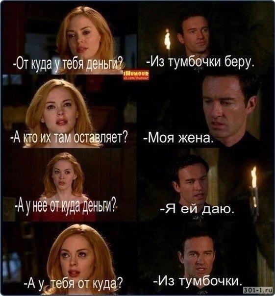Баянисто-небаянистый юмор 17.02.21