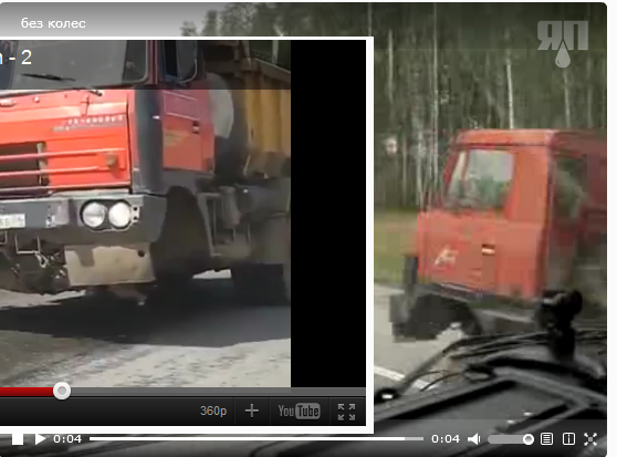 Несущественная поломка