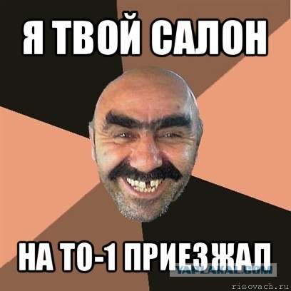 Инцидент в Пеликан-Авто 07.04.12