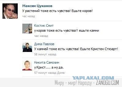 Елка тоже хочет жить