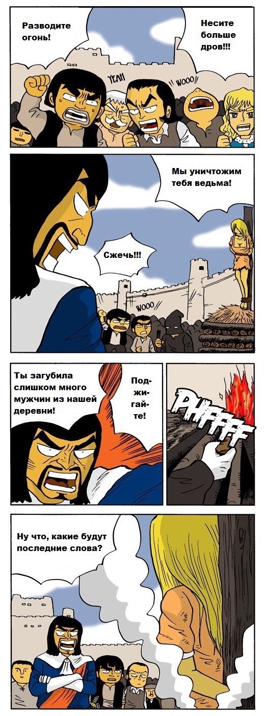 Так себе картинки 29.04.21