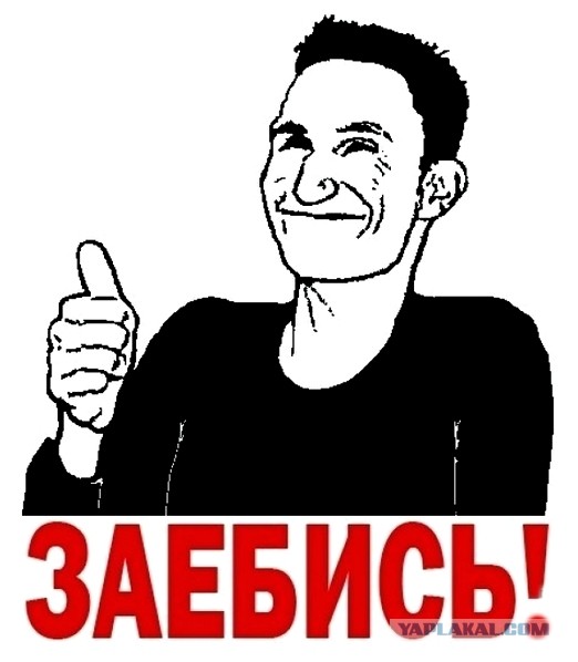 Танцующий демон