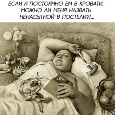 Так себе картинки 12.06.21